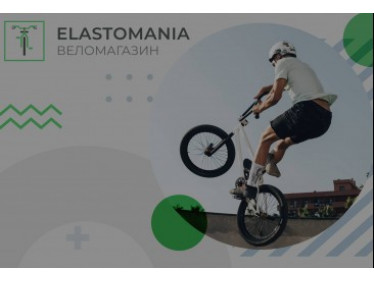 Як обрати BMX?