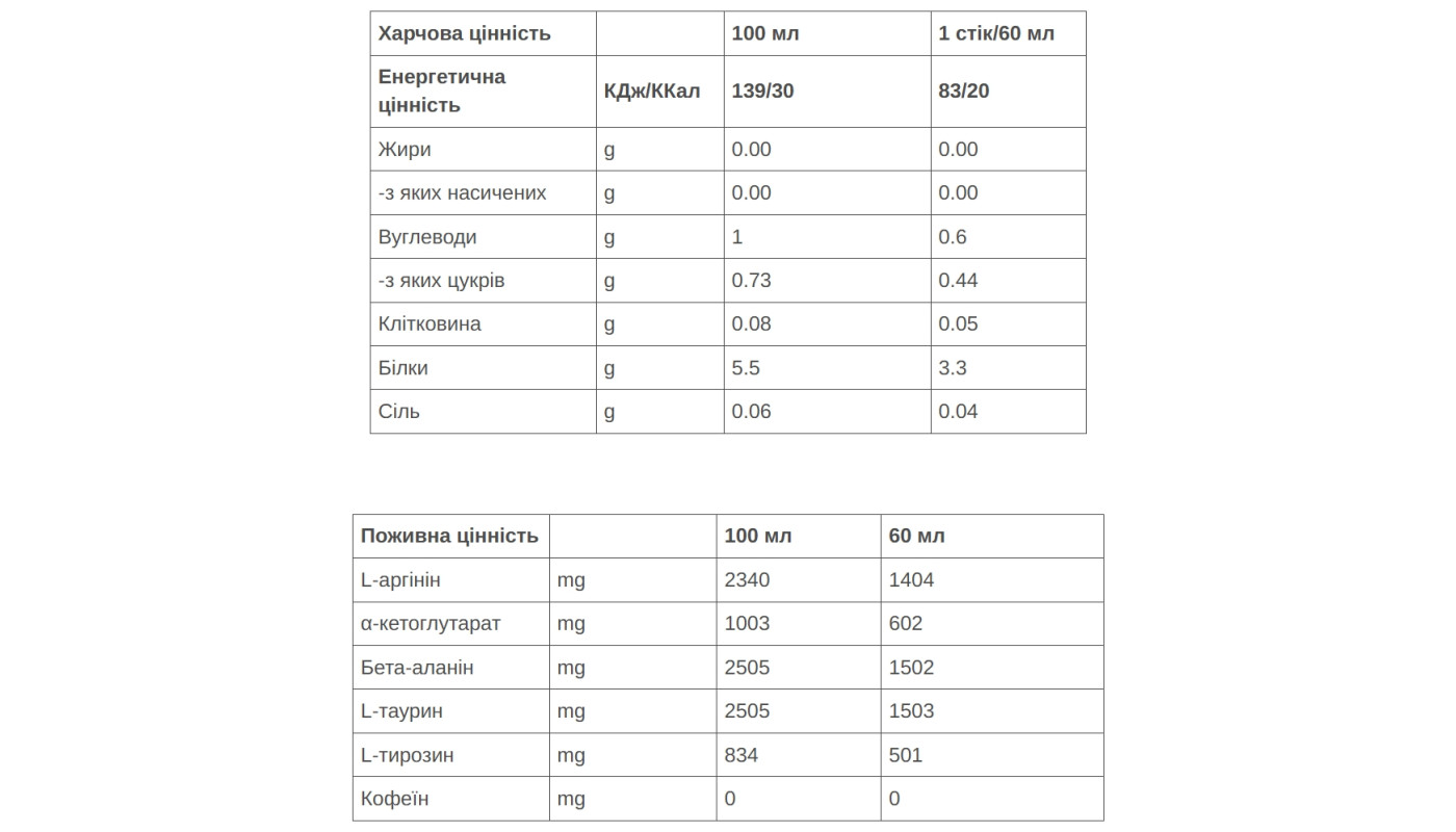 Гель 226ERS Energy Shot ZERO без кофеина вишня 60г